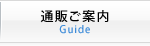 ʔ̂ē Guide