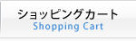 VbsOJ[g Shopping Cart