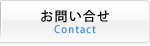 ₢ Contact